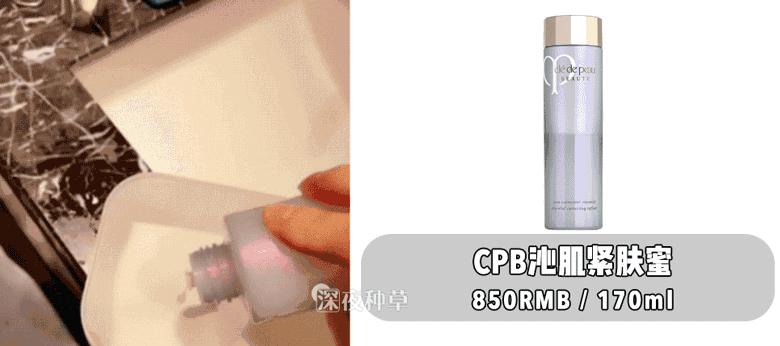 林允卸妆喝美白饮视频,林允推荐卸妆