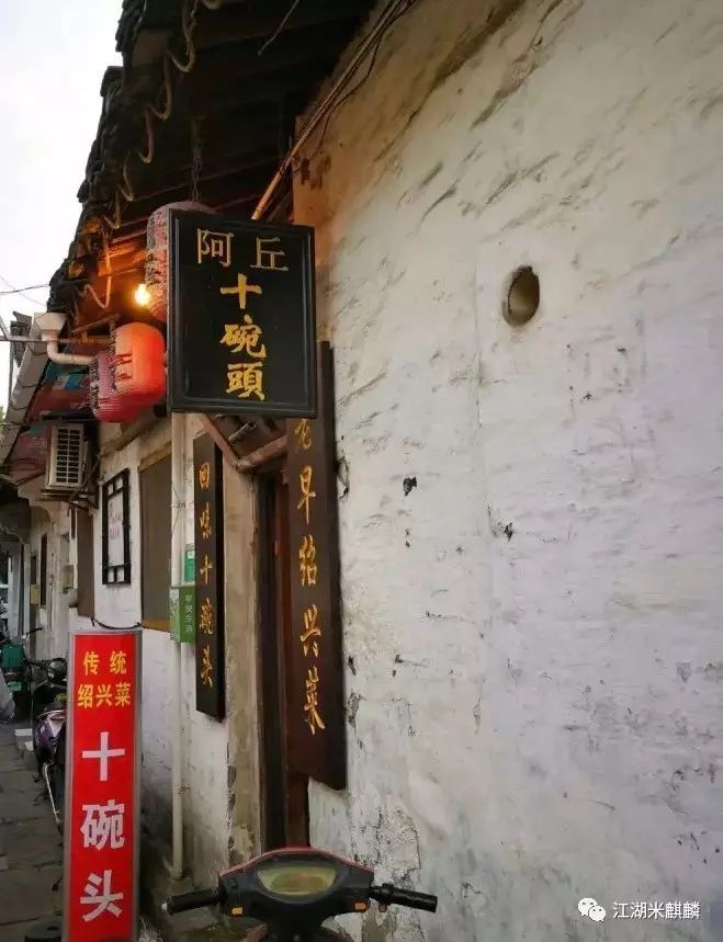 绍兴百年老字号美食臭豆腐,100块钱吃遍水塔美食街