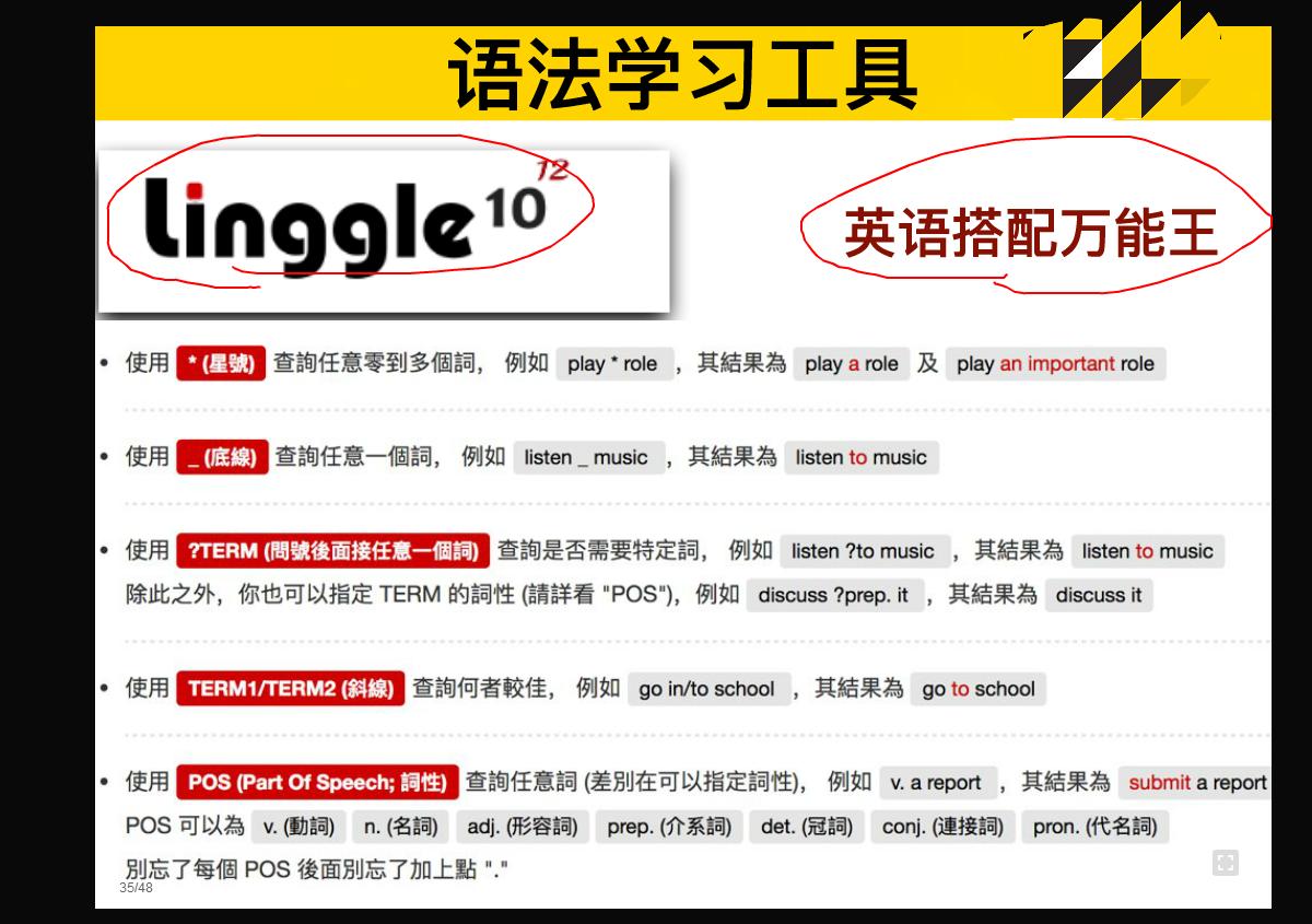 每日英语学习积累网站,推荐英语学习软件五年级