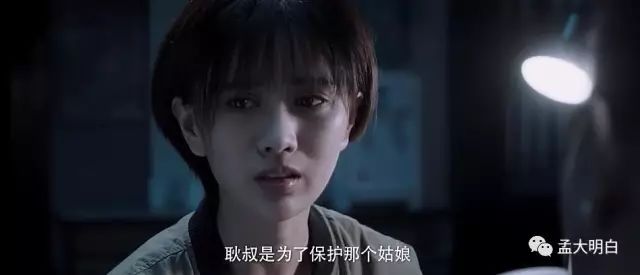 在“一对”凋残大叔脸上看出苏感，我是不是中毒了？