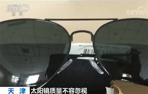 劣质太阳镜对眼睛的伤害,不合格太阳镜危害