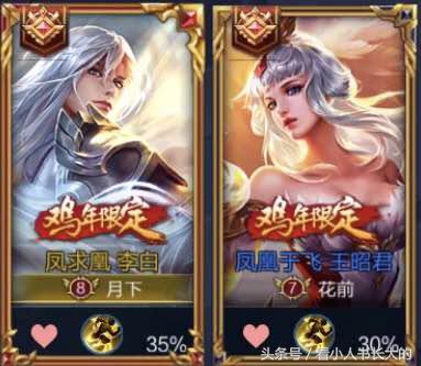 王者荣耀逗比下路情侣id,王者荣耀cp情侣大合集