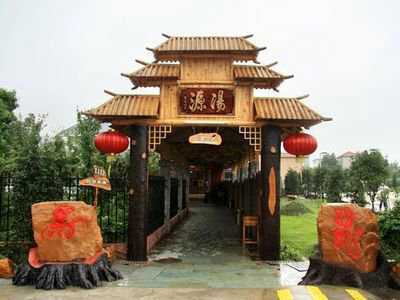 新丰云天海温泉森林度假村怎么走,韶关市新丰云天海温泉度假村