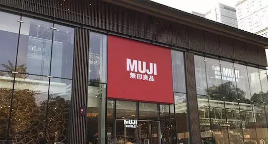 日本买无印良品便宜吗,无印良品家纺为啥那么便宜