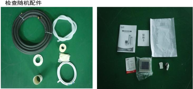 商用空气源热泵安装视频教程,空气源热泵的正确安装图