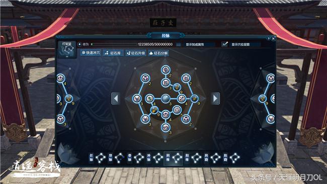 五毒pvp强吗剑三,五毒pve用什么五彩石