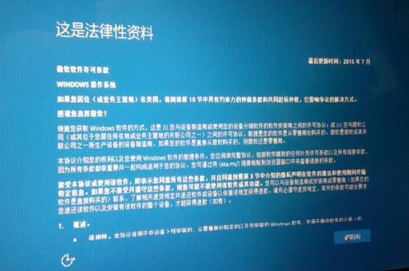 戴尔笔记本装系统详细教程,戴尔笔记本安装系统方法