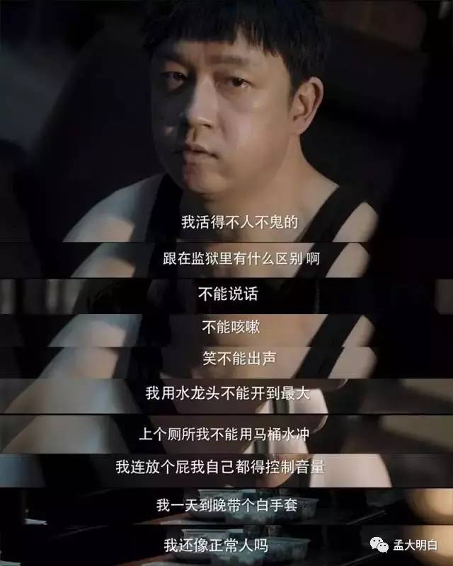 在“一对”凋残大叔脸上看出苏感，我是不是中毒了？