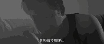 在“一对”凋残大叔脸上看出苏感，我是不是中毒了？