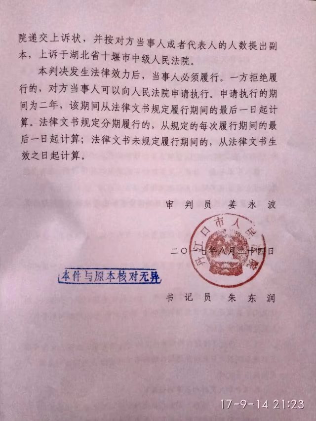 借贷宝债务纠纷：自主维权和民事自行诉讼指南