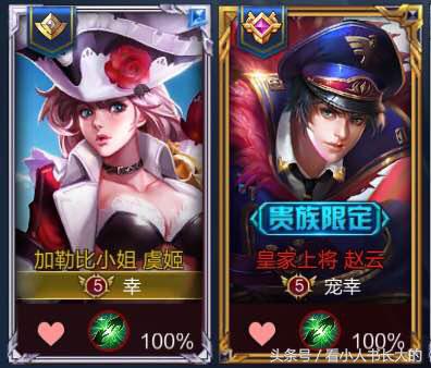 王者荣耀逗比下路情侣id,王者荣耀cp情侣大合集