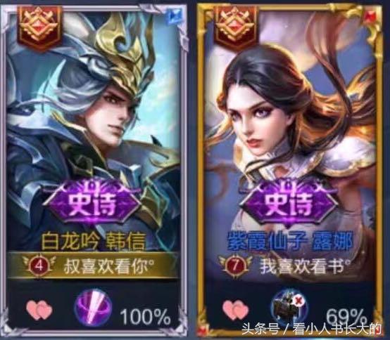 王者荣耀逗比下路情侣id,王者荣耀cp情侣大合集