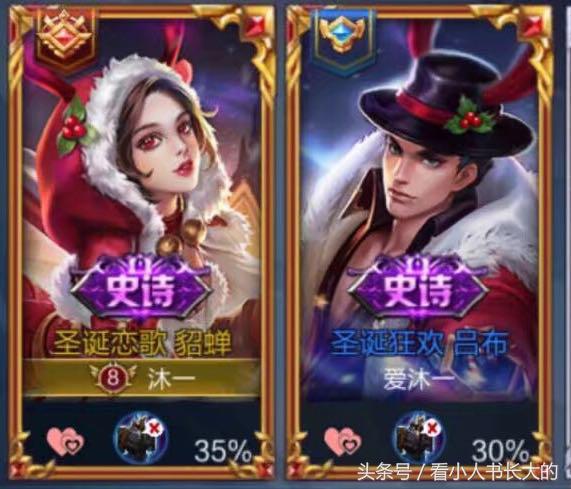 王者荣耀逗比下路情侣id,王者荣耀cp情侣大合集