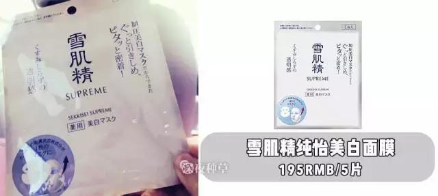 林允卸妆喝美白饮视频,林允推荐卸妆