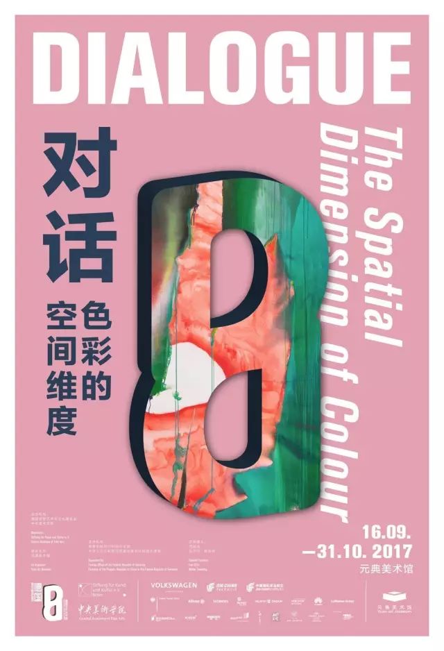 关于VAR模型的论文,vart