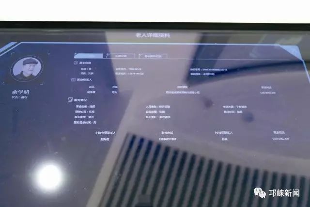 老有所依在哪个软件可以看,老有所依在哪个平台看