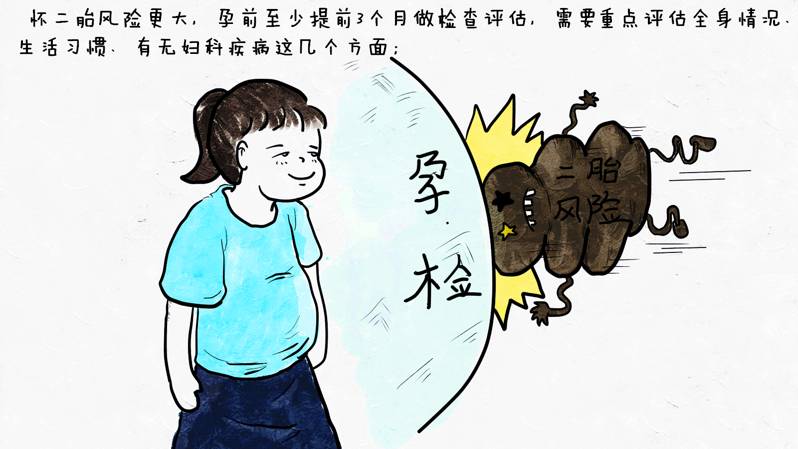 剖腹产妈妈2胎也要剖吗,剖腹产妈妈也要做盆底肌修复吗