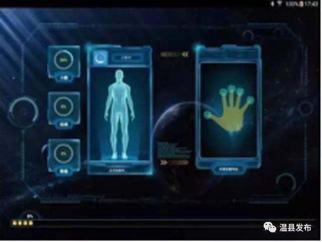 温县“太极宝”APP携“太极手环”正式上线发布，让您玩转太极拳！