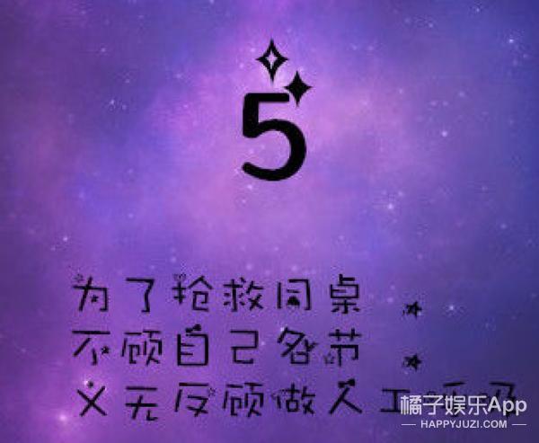 如果同桌突然shi了你会怎么做？丧！心！病！狂！你们都太黑暗了！