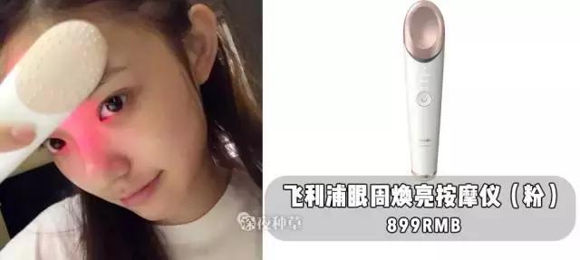 林允卸妆喝美白饮视频,林允推荐卸妆