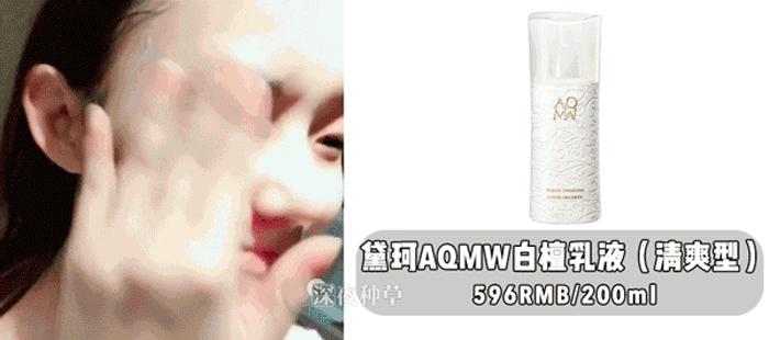 林允卸妆喝美白饮视频,林允推荐卸妆