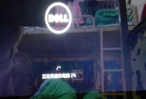 戴尔笔记本装系统详细教程,戴尔笔记本安装系统方法