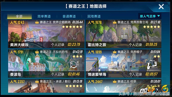 qq飞车手游氪金能变强吗,玩qq飞车怎么才能变强