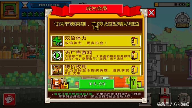 节奏感差不能玩？太鼓达人+patapon音乐游戏来了