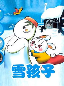 谨以此献给1980～1989出生的人（一）