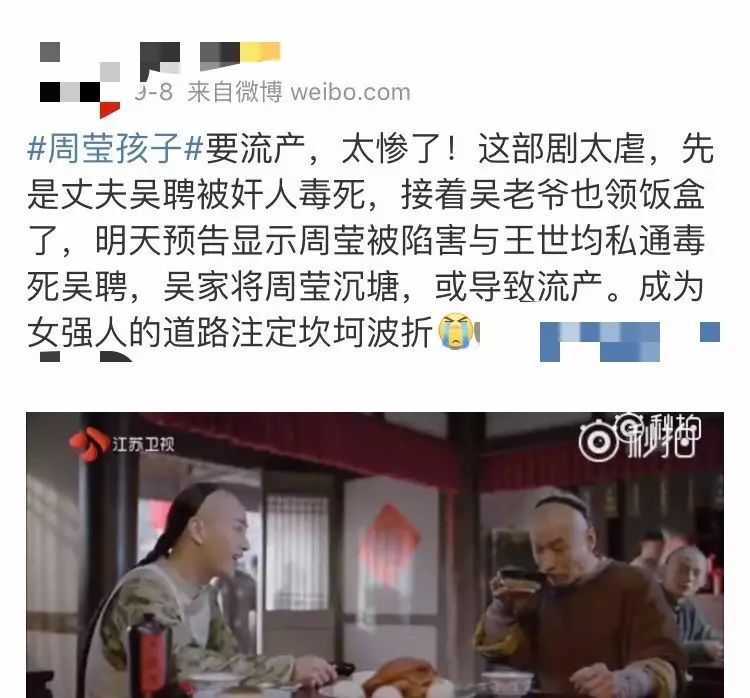 剧情已过半，主角领盒饭，反套路不断，《那年花开》的脑洞忒厉害