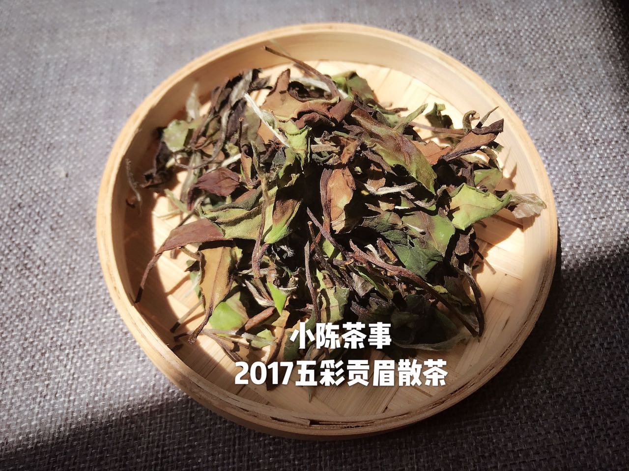 白茶容易被误解的4个问题,给你5个应该喝白茶的理由