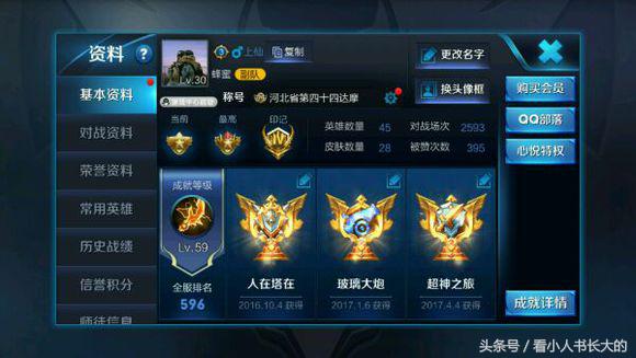 王者荣耀逗比下路情侣id,王者荣耀cp情侣大合集