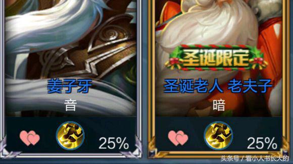 王者荣耀逗比下路情侣id,王者荣耀cp情侣大合集