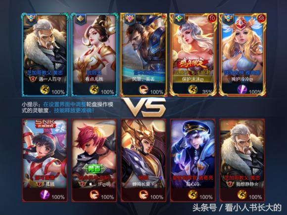 王者荣耀逗比下路情侣id,王者荣耀cp情侣大合集