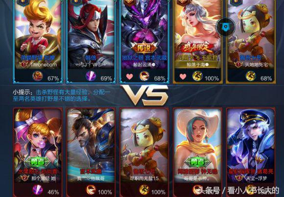 王者荣耀逗比下路情侣id,王者荣耀cp情侣大合集