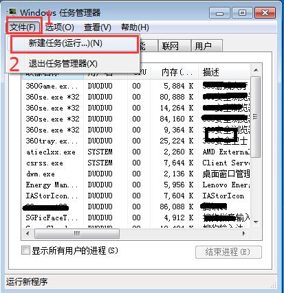 windows资源管理器停止工作怎么办,如何解决windows资源管理器未响应