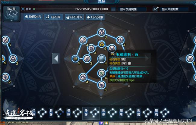 五毒pvp强吗剑三,五毒pve用什么五彩石