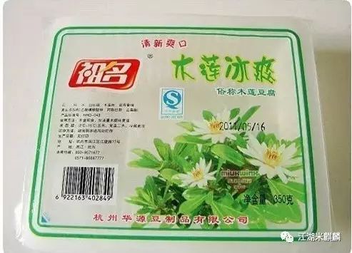 绍兴百年老字号美食臭豆腐,100块钱吃遍水塔美食街