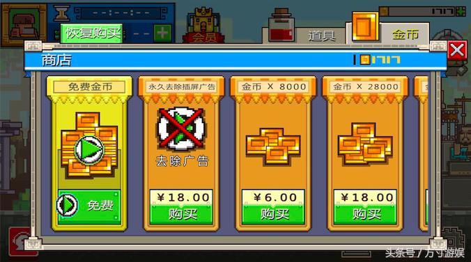 节奏感差不能玩？太鼓达人+patapon音乐游戏来了