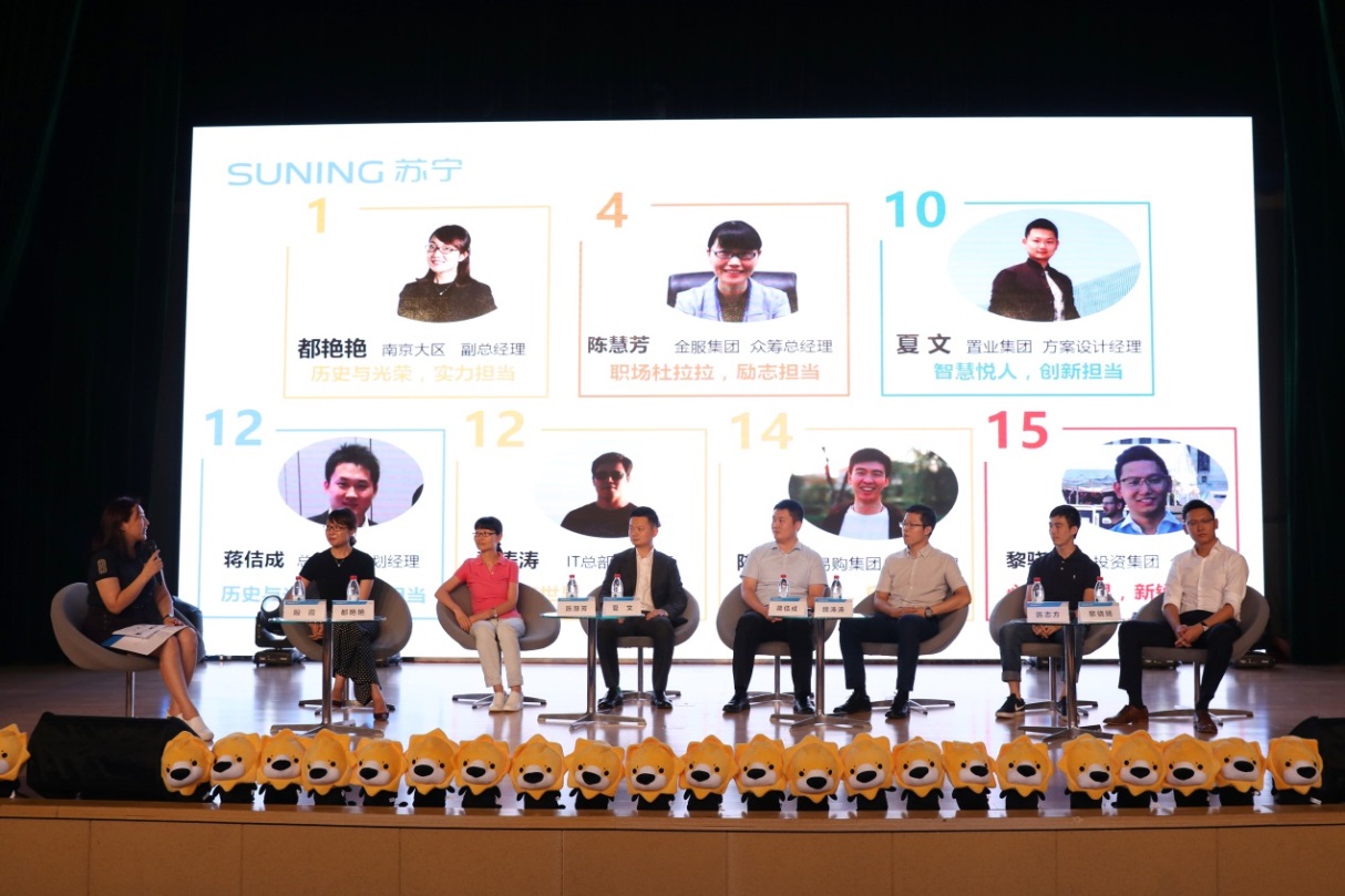 最诱人的“狮厂大点兵”来啦苏宁校招吹响集结号