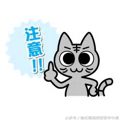 英国留学加急签证怎么办理,办英国签证加急费多少钱