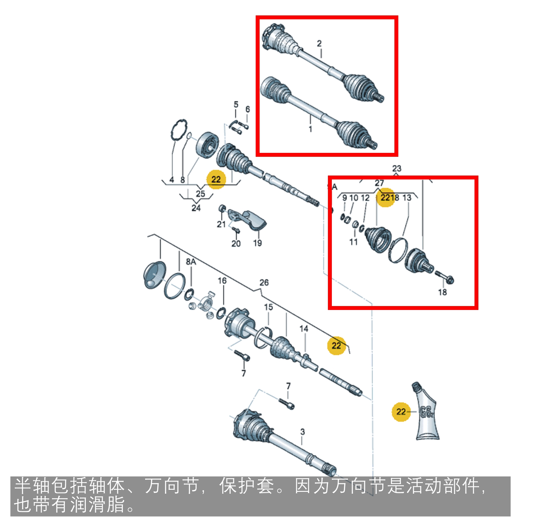 半轴漏油修不好怎么办,半轴漏油修理用什么工具