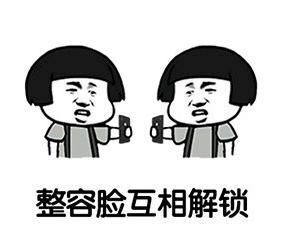 搞笑段子你有什么缺点,搞笑段子脑子肯定有毛病