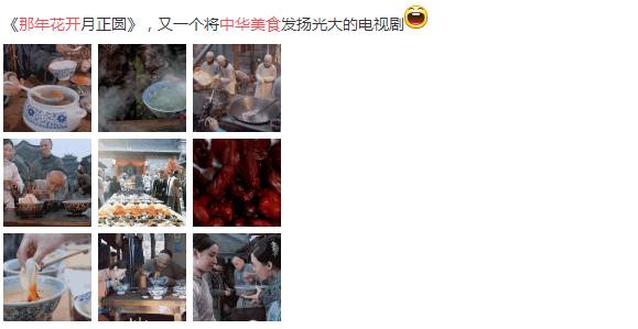 剧情已过半，主角领盒饭，反套路不断，《那年花开》的脑洞忒厉害