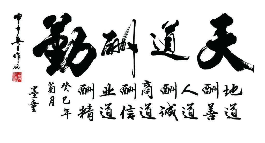 八字身弱靠什么行财运,哪些人的八字身弱财运差
