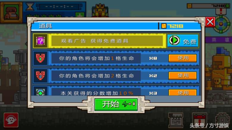 节奏感差不能玩？太鼓达人+patapon音乐游戏来了