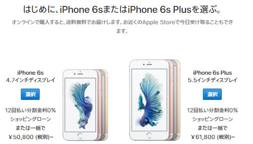 日版iphone价格会有区别吗,iphone各个平台底价