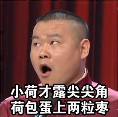 搞笑段子你有什么缺点,搞笑段子脑子肯定有毛病