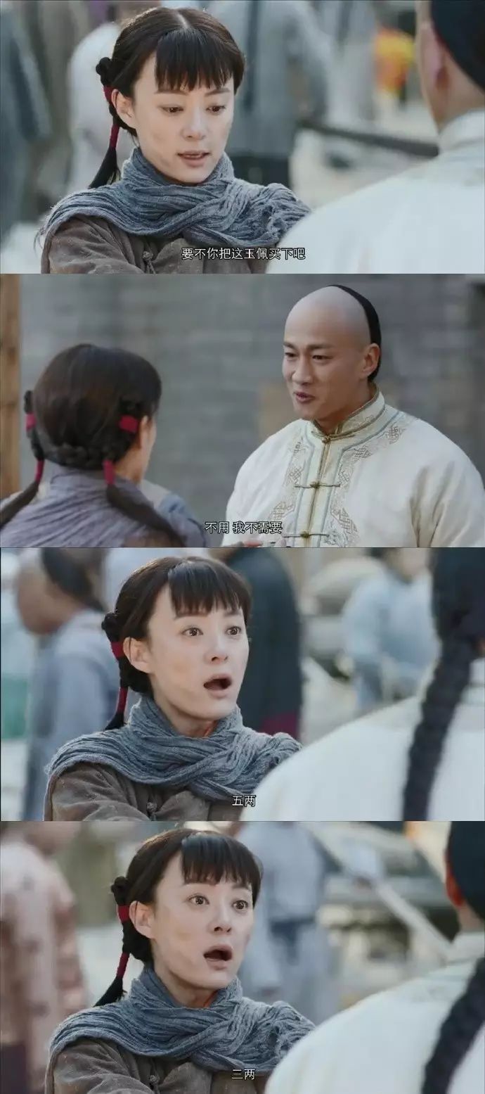 剧情已过半，主角领盒饭，反套路不断，《那年花开》的脑洞忒厉害