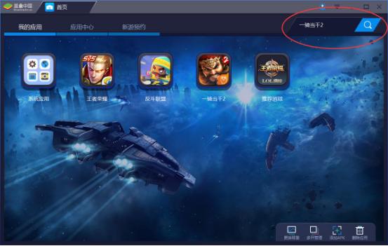 一骑当千2斗将台攻略,一骑当千2免费试玩